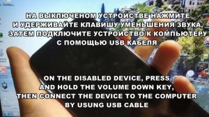 Как удалить гугл аккаунт на любом huawei