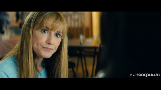 Манглхорн (Трейлер) смотреть онлайн