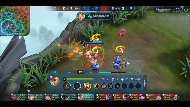 Как получить топового героя бесплатно? Топовый боец в Mobile Legends: Bang Bang. Как получить Фрея! смотреть онлайн