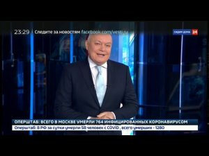 Р24, Меры по борьбе с распространением COVID 19 в России