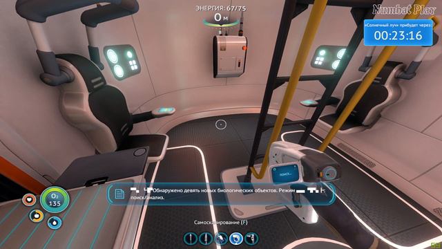 СЛЕДЫ ИНОПЛАНЕТНОЙ ЦИВИЛИЗАЦИИ. МОИХ СПАСИТЕЛЕЙ ВЗОРВАЛИ! | Прохождение Subnautica #5 смотреть онлайн