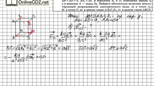 Задание №390 (а, б) — ГДЗ по геометрии 10 класс (Атанасян Л.С.) смотреть онлайн
