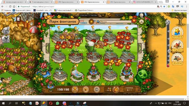 Как не разочароваться и продолжать играть в Запорожье👹😡👿 смотреть онлайн