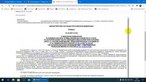 Как найти любой документ на ГИС.  15.01.2022 г.