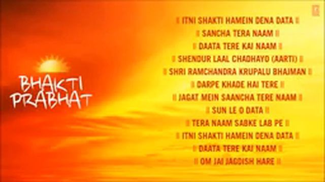 Bhakti prabhat смотреть онлайн