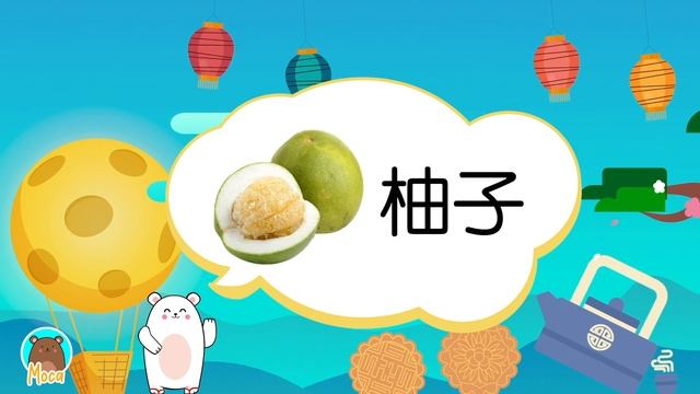 关于中秋节 | 中秋的词语 | 学中文 | Mid Autumn  |  Learn Chinese | Fun Learning | Moca The Bear