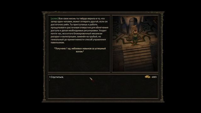 Age of Decadence. Прохождение за хитрого вора. Часть 5: Коммерциум и кормчие смотреть онлайн