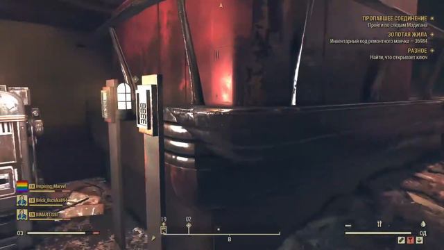 ОТРЯД БЫСТРОГО ДЕГРАДИРОВАНИЯ В FALLOUT 76 / ПРОХОЖДЕНИЕ #8 / PS5 смотреть онлайн
