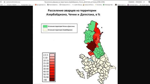 Чечня Розен про Аварцев смотреть онлайн