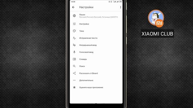 А ТЫ ЗНАЛ, ЧТО ТВОЙ Xiaomi за Тобой СЛЕДИТ ? НАСТРОЙКИ Miui 11, О КОТОРЫХ МНОГИЕ НЕ ЗНАЮТ смотреть онлайн
