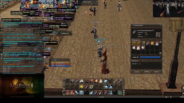 🔴 Lineage 2 Euro-pvp x100 (Крафт Имортал Некли)Мини #funrs_old#fnrs_old смотреть онлайн