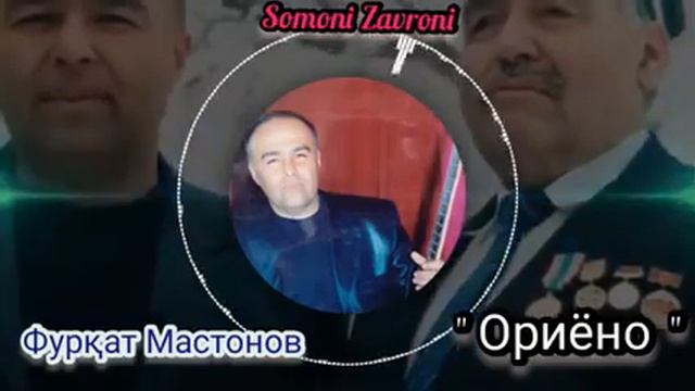 ФУРКАТ,, МАСТОНОВ смотреть онлайн