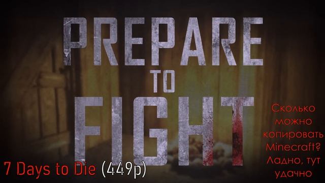 SURVIVAL GAMES. ВЫЖИТЬ любой ценой или до 500-та рублей?
