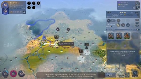 Обзор - HUMANKIND. Первый взгляд легкий обзор и мое мнение