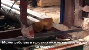 Видео  Широколенточная двухсторонняя пилорама Радуга 1М