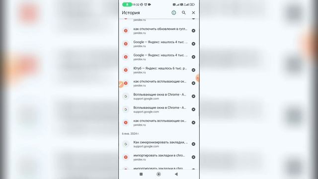 Как посмотреть историю в Гугл Хроме? Как посмотреть удалённую историю в Google Chrome?