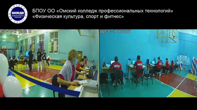 БПОУ ОО «Омский колледж профессиональных технологий» смотреть онлайн