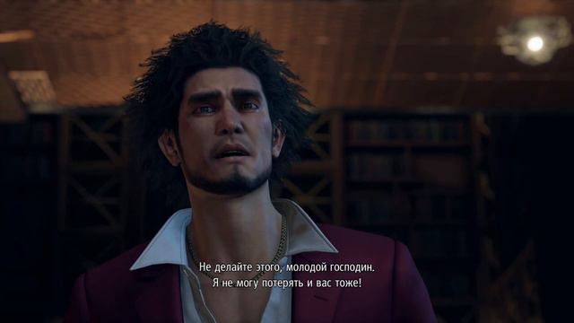 Прохождение Yakuza Like A Dragon #53 — Финал Последний Босс {XSX} на русском смотреть онлайн