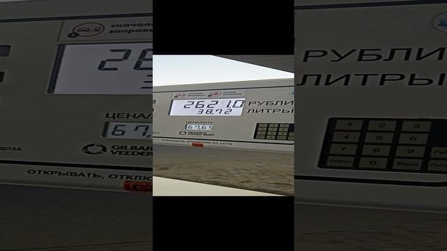 В Гранту 100-й бензин смотреть онлайн