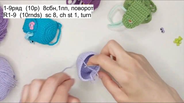 Рюкзак для игрушек Мастер-класс Вязание крючком Backpack for toys Crochet Pattern смотреть онлайн
