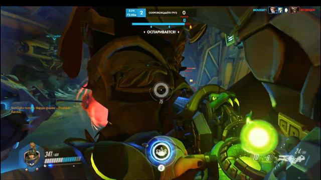 Overwatch | Рейтинг | В месте с Чеширом смотреть онлайн