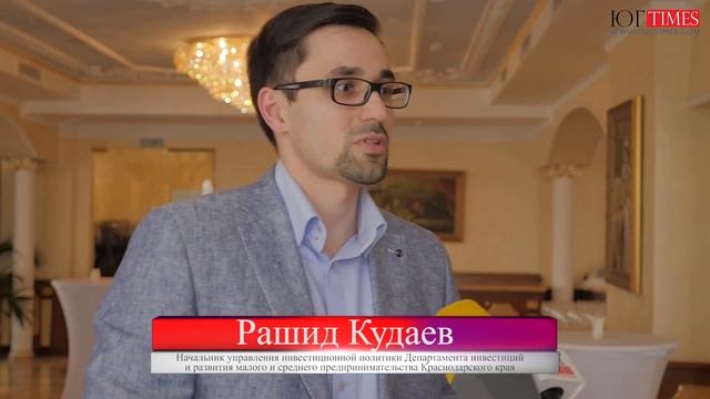 Новые стратегии развития экономики и бизнеса Краснодарского края смотреть онлайн