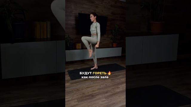 Упражнение, которое без весов может сотворить чудеса с вашей ?