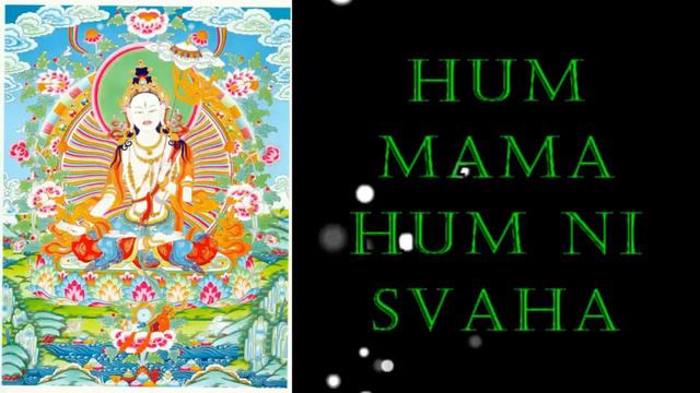 Usnisa Sitatapatra Mantra ☔  Hum Mama Hum Ni Svaha ☔ सितातपतत्रा