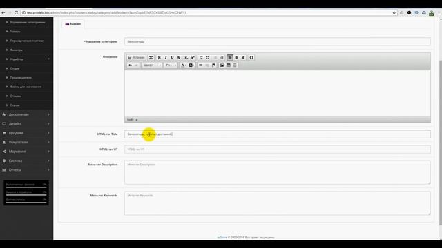 Создание категорий на Opencart 2 (OcStore 2.1.0.2.1) #18 смотреть онлайн