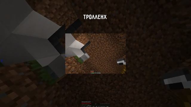 тролленг Minecraft баги приколы фейлы #shorts [ОКСИ - Oxygen1um]