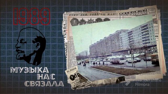 Инна Смирнова и группа Миньон/Inna Smirnova and the Mignon group – Осенний вечер (1989) смотреть онлайн