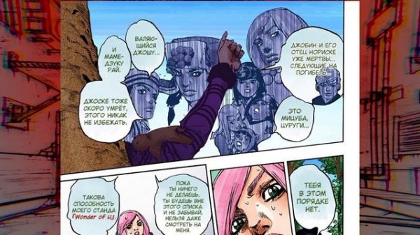 Как работает Wonder of u? Как его победить?