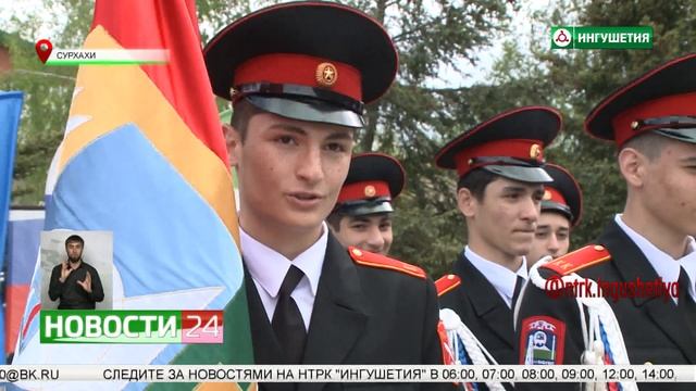 Открытие межрегионального патриотического слета "Наследие Победы" в ГКК смотреть онлайн