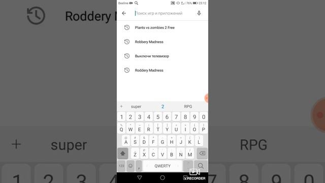 Мир мобильных приложений и гаджетов