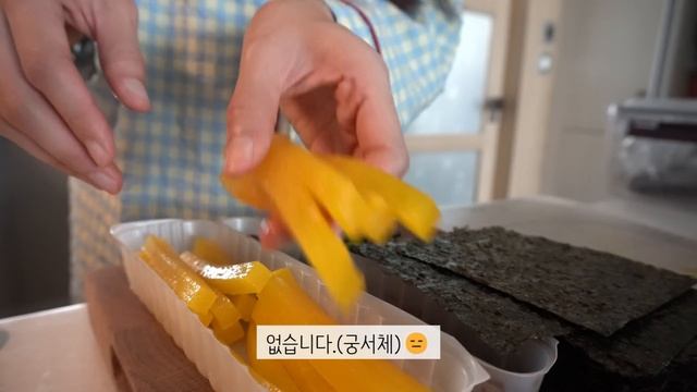 ENG)집밥 요리 브이로그|?냉털 기간엔 김밥이지?무순 꼬마 김밥?계란 샌드위치?쫄면&군만두?메밀국수&새우 튀김?