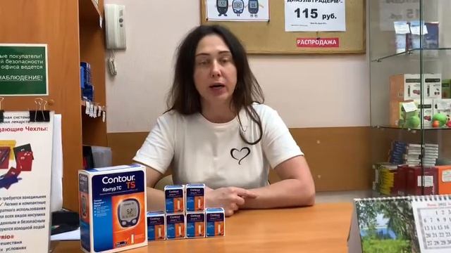 Акция месяца в МЕДМАГ! Тест-полоски Контур ТC №50 от 760 руб смотреть онлайн