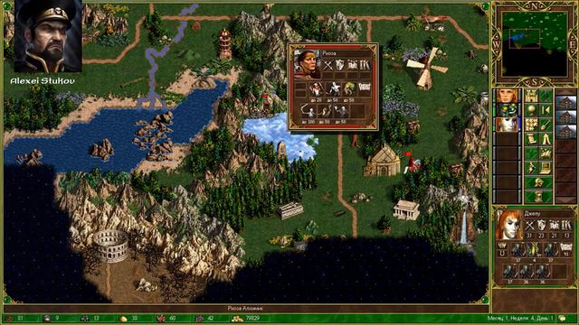 [4/4] Эликсир Жизни / HoMM III SoD смотреть онлайн