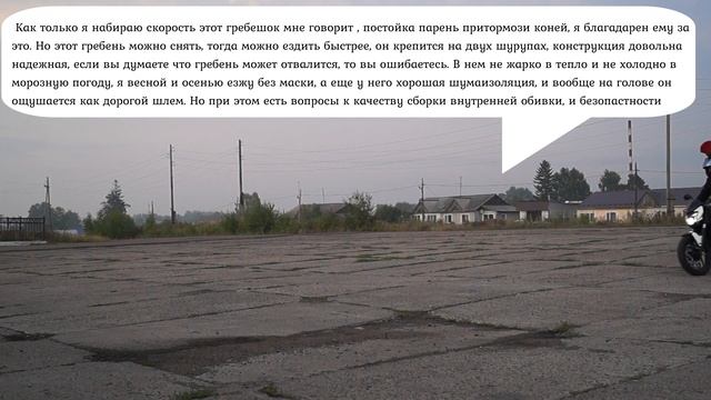 Шлем для мотоцикла. Dominar 400 Review Spartan Helmet from Nitrinos (отзыв Шлем спартанский). смотреть онлайн