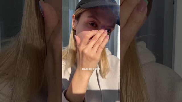 НАНОШУ корректор-основу 3в1 от JOMTAM на лицо. Как получить его бесплатно? Ищи в комментах ⬇️ смотреть онлайн