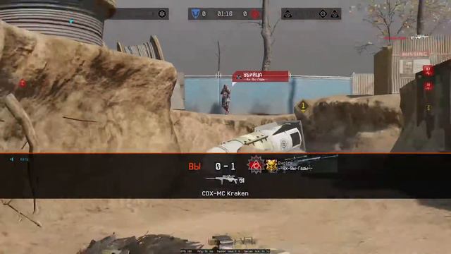 Warface Ночной Стрим РМ\Мясо. Авик от Бога в деле! v1.0 смотреть онлайн