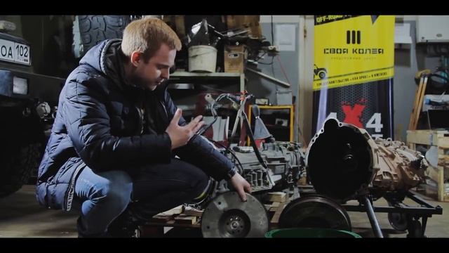 Свап АКПП на УАЗ Патриот Серия 1 смотреть онлайн