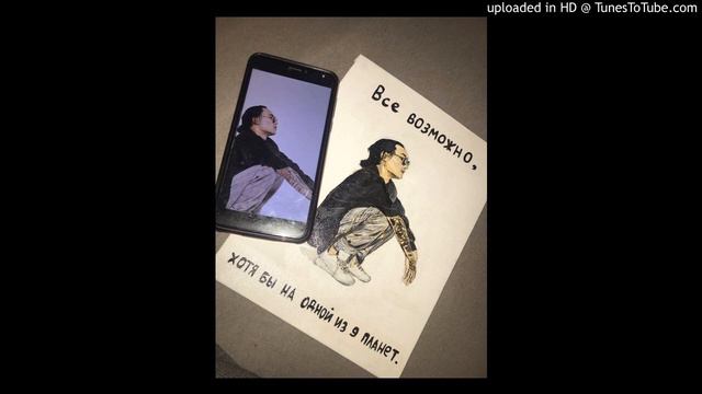 Скриптонит-Точно не нужно новых смотреть онлайн