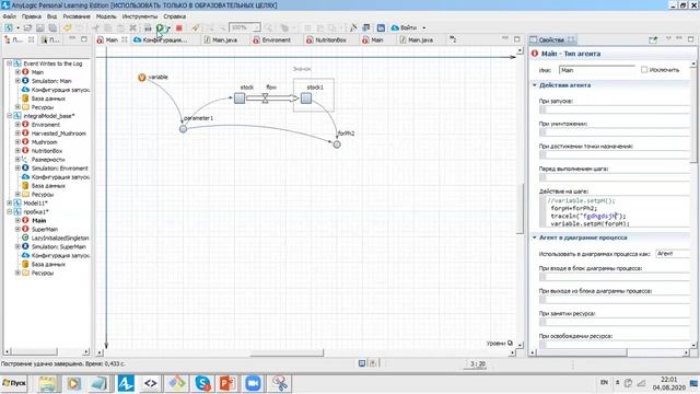 anylogic синглетон 5 смотреть онлайн
