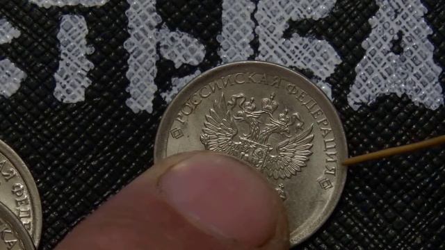 1 РУБЛЬ 2016 года (РЕДКИЕ ОБРАЗЦЫ) смотреть онлайн