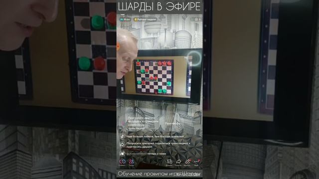 Победа ШАРДЫ. Обучение правилам игры Шарды. смотреть онлайн