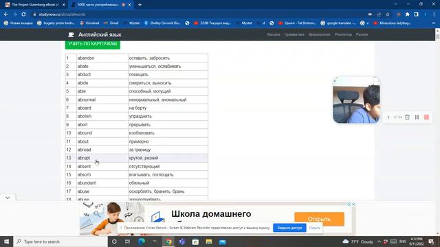 Money!!! Снова учим английский!!!Зачем вообще нужно учить английский? смотреть онлайн