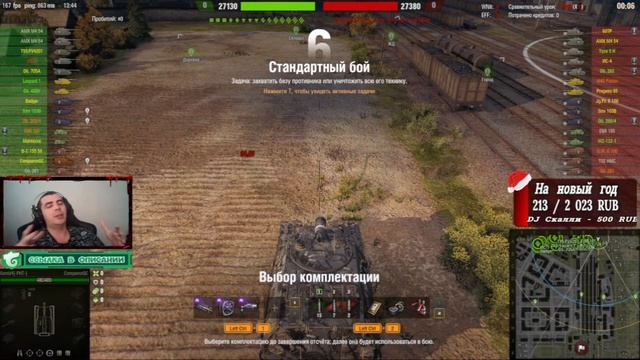 КИДАЕМСЯ ГОВНОЙ в АРТЕ 10 LVL. ОБ.261, Т92 и CONQUEROR GC. БэБэХОЙ по ЛТэХЕ или КАСТРИРОВАННАЯ АРТА