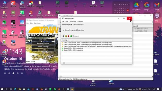 Гайд Убираем ошибки у Электровоза ВЛ82М Trainz Simulator 2019 смотреть онлайн