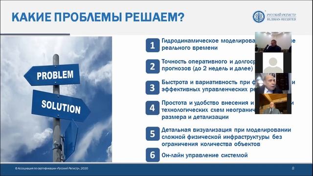 Цифровой двойник трубопроводной системы смотреть онлайн