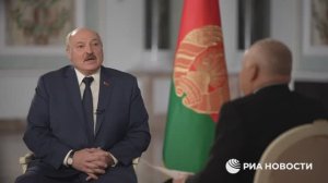 Лукашенко о Путине